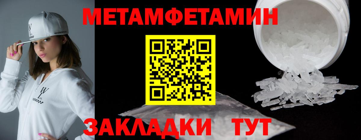 Купить наркотики  Кокаин  Ногинск  Альфа-ПВП  Плюхи  Мяу-Мяу  Вход с VPN 