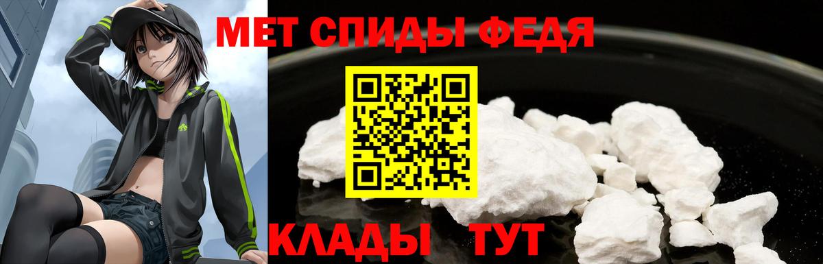 АМФЕТАМИН 97%  Вход с VPN  АМФЕТАМИН  Amphetamine  Ногинск 