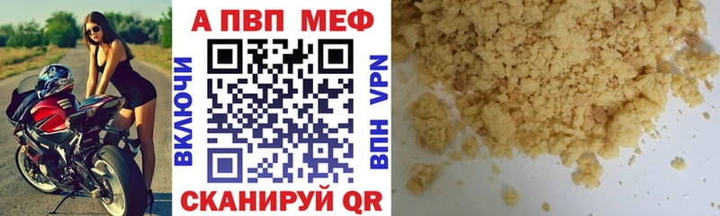 A PVP Соль  где можно купить наркотик  Ногинск 
