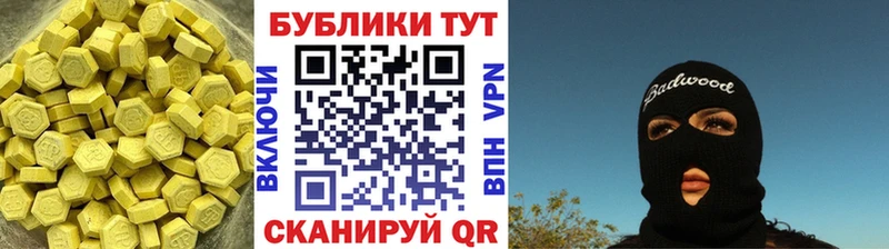 Ecstasy 280 MDMA  мега сайт  Ногинск 