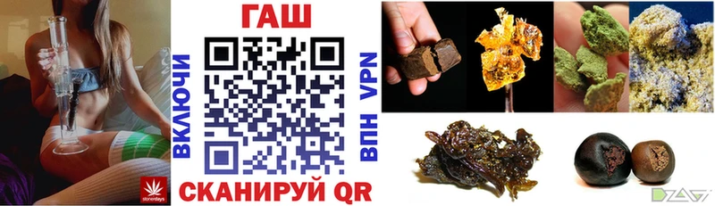 ГАШ 40% ТГК  Ногинск 