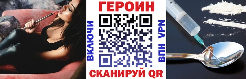 ГЕРОИН афганец  Ногинск 