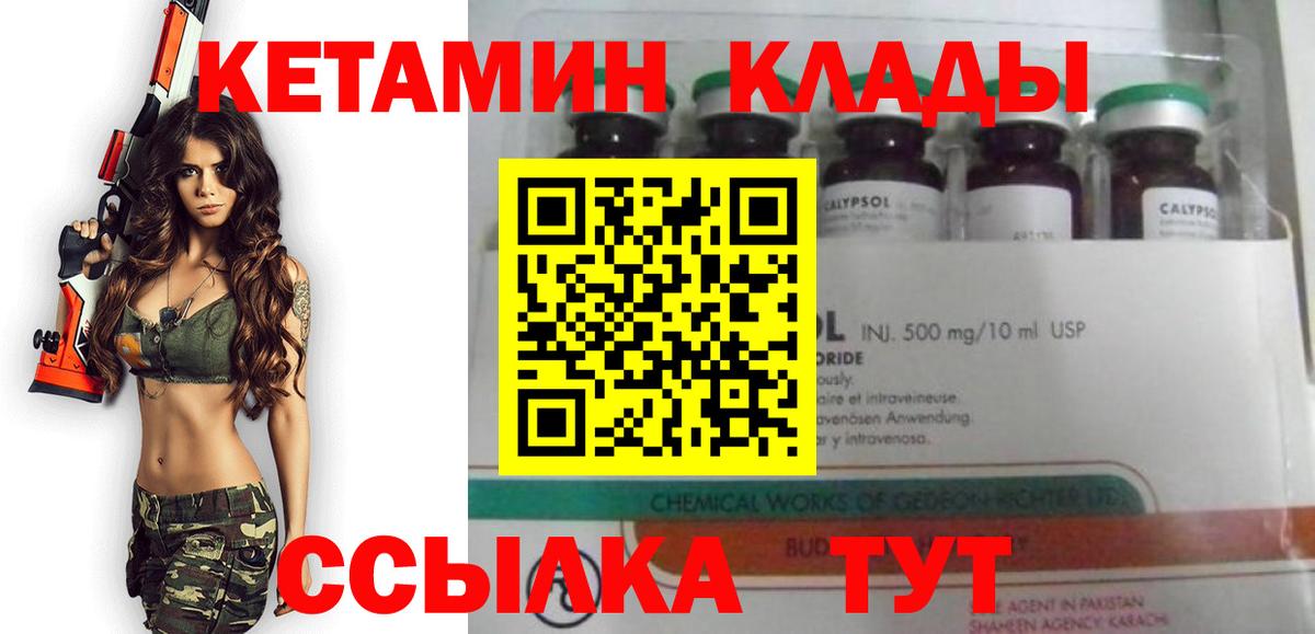 Метадон Ногинск