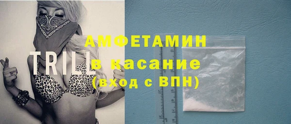 MESCALINE Верхний Тагил