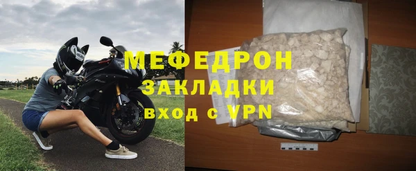 мет Карталы