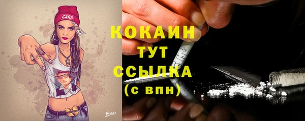 марихуана Карпинск