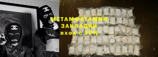 MESCALINE Верхний Тагил