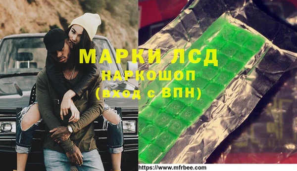 марихуана Карпинск