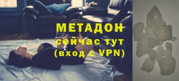 марихуана Карпинск