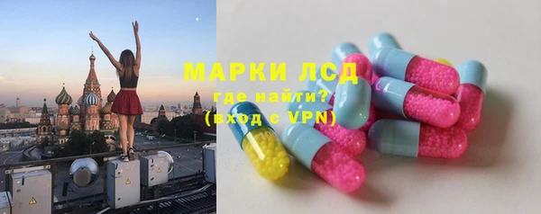 марихуана Карпинск