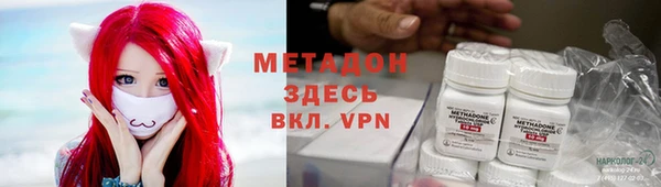 марихуана Карпинск