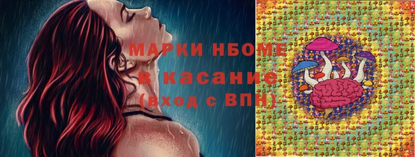 марихуана Карпинск