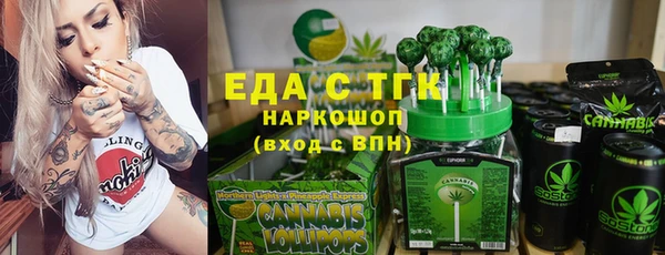 марихуана Карпинск