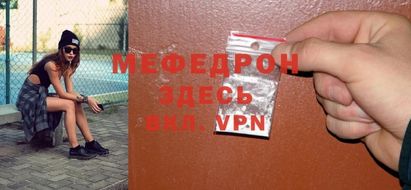 мет Карталы