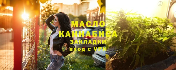 марихуана Карпинск