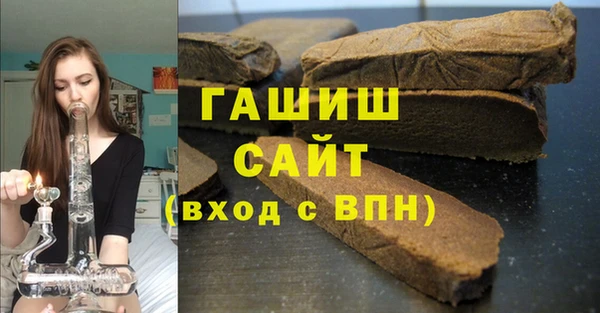 марихуана Карпинск