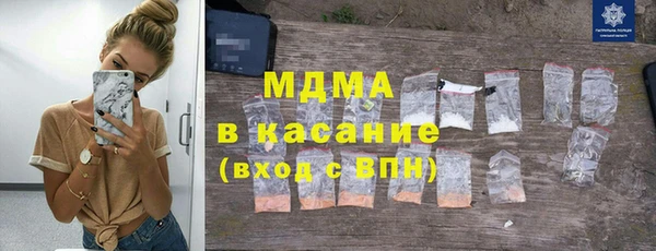 MESCALINE Верхний Тагил