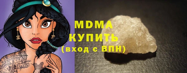 марихуана Карпинск