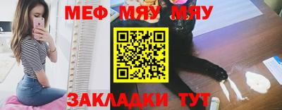 MESCALINE Камышлов