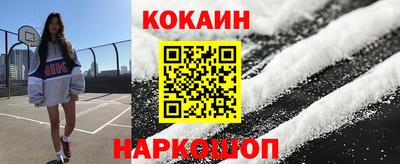 MESCALINE Камышлов