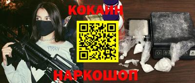 MESCALINE Камышлов