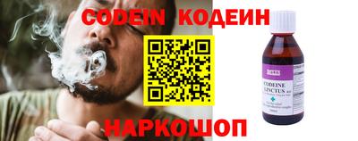 марки nbome Канаш