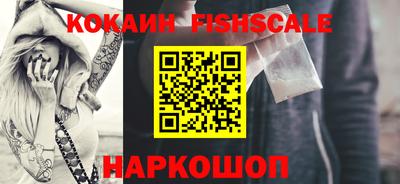 MESCALINE Камышлов