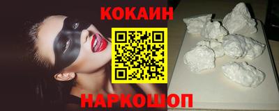 MESCALINE Камышлов