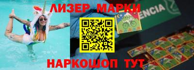 марки nbome Канаш