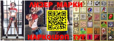 ALPHA PVP Кандалакша