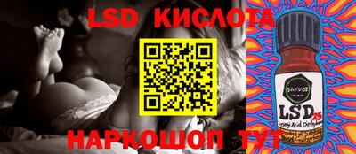 MESCALINE Камышлов