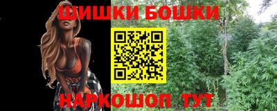 марки nbome Канаш