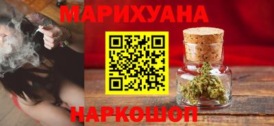 марки nbome Канаш