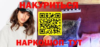 MESCALINE Камышлов
