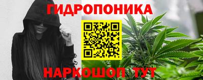 марки nbome Канаш