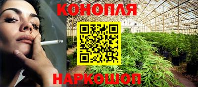 марки nbome Канаш