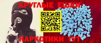 ALPHA PVP Кандалакша