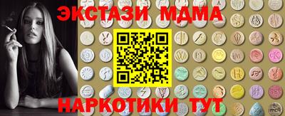 ALPHA PVP Кандалакша