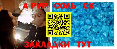 MESCALINE Камышлов