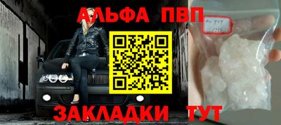 MESCALINE Камышлов