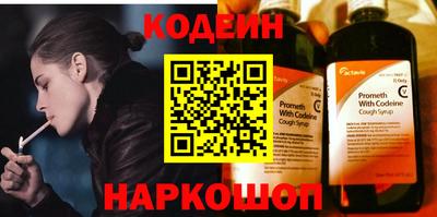MESCALINE Камышлов