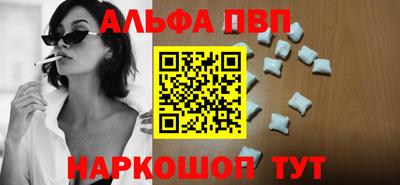MESCALINE Камышлов