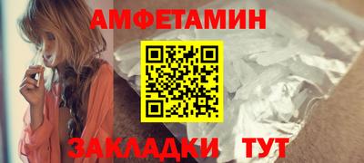 MESCALINE Камышлов