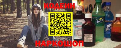 марки nbome Канаш