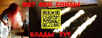 марки nbome Канаш
