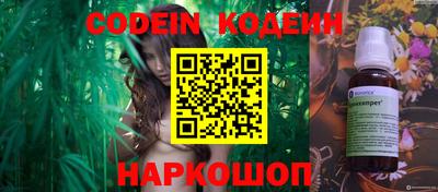 MESCALINE Камышлов