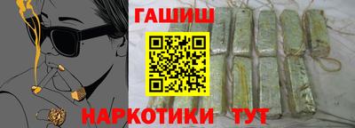 марки nbome Канаш