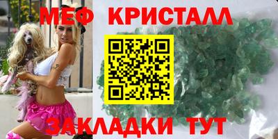 ALPHA PVP Кандалакша