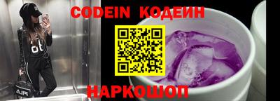MESCALINE Камышлов