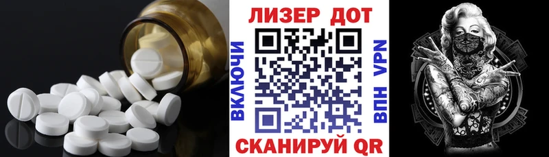 Лсд 25 экстази кислота  Ногинск 
